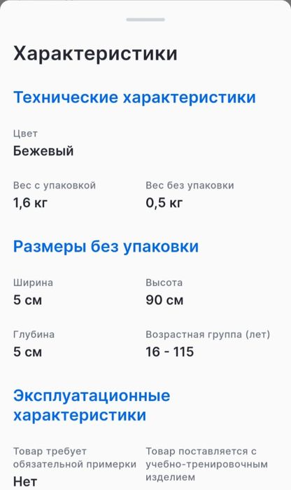 Продам костыли новые