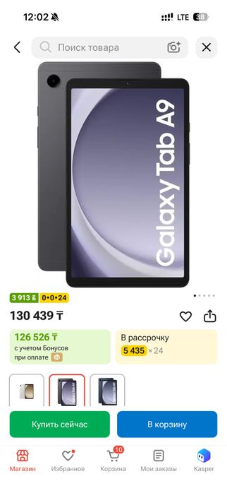 Продам Новый планшет