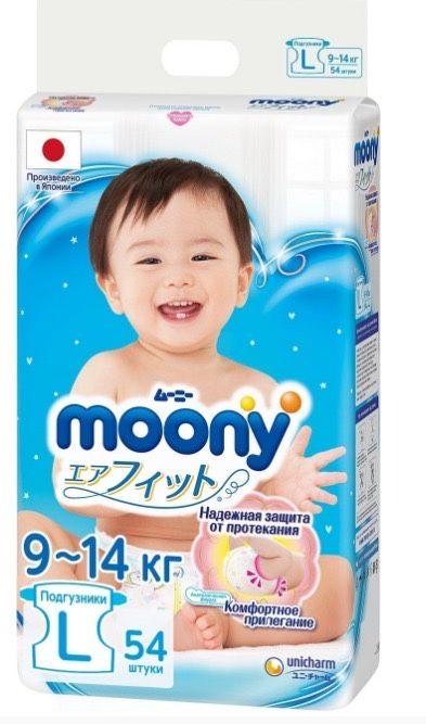 Подгузники памперсы