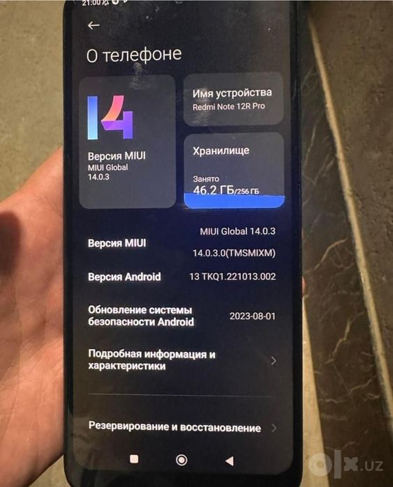 Redmi 12R pro 5G