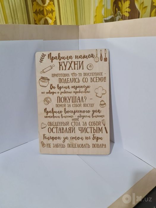 Biznesingiz yoki estalik uchun Har hil turdagi yog'och suvinirlar