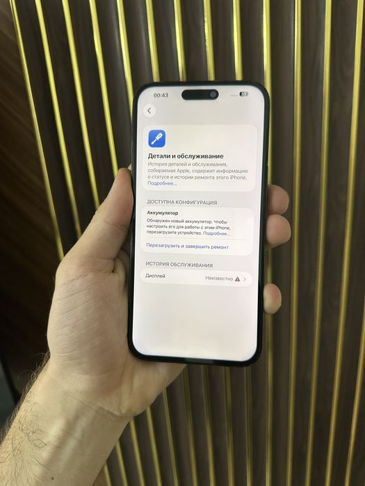 Iphone 14 Pro Max 256 Айфон 14 Про Макс 256