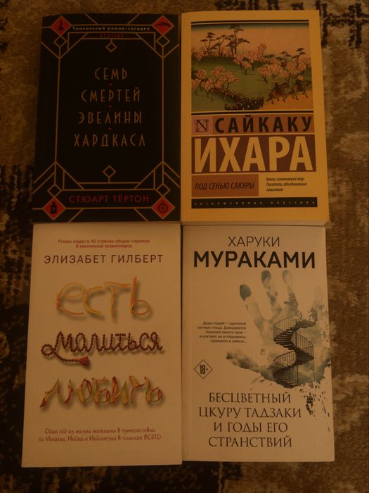 Книги в отличном состоянии