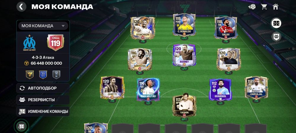 Fifa Mobile 26 ( Fc Mobile )