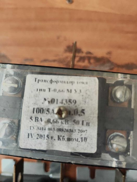 Трансформатор тока