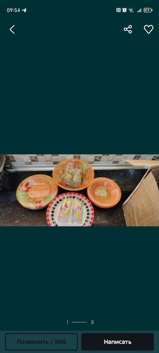 Срочно Продаётся посуды Luminarc