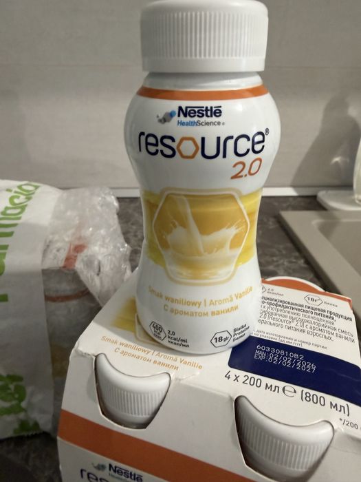 Suplimente alimentare Resource 2.0  Vanilla