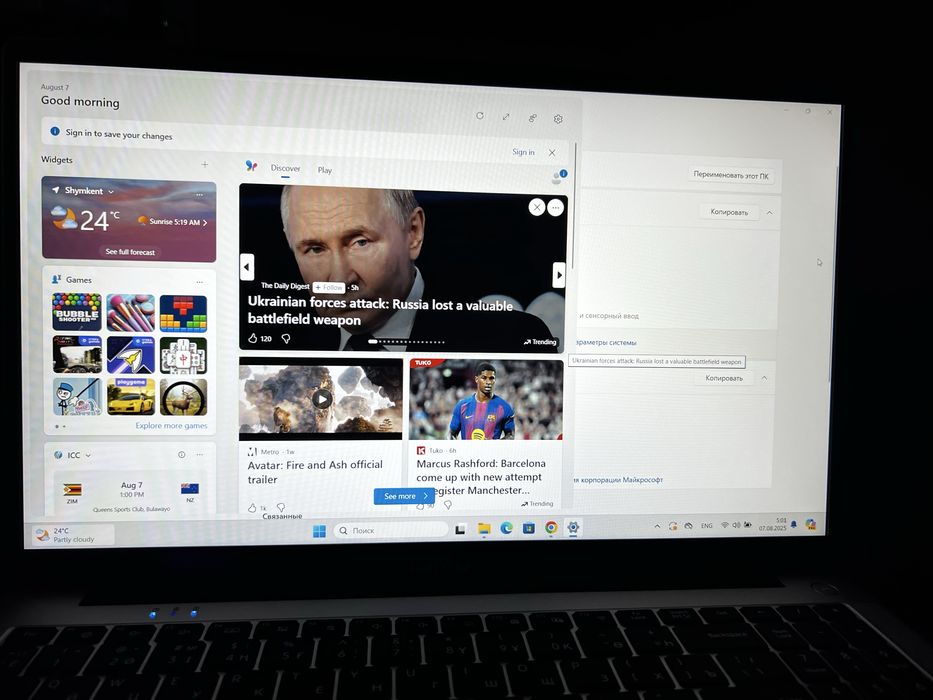 Ноутбук новый срочно