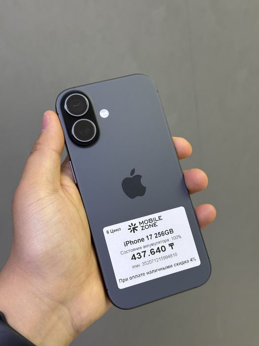iPhone 17 256 GB 100% 6-цикл | Mobile Zone