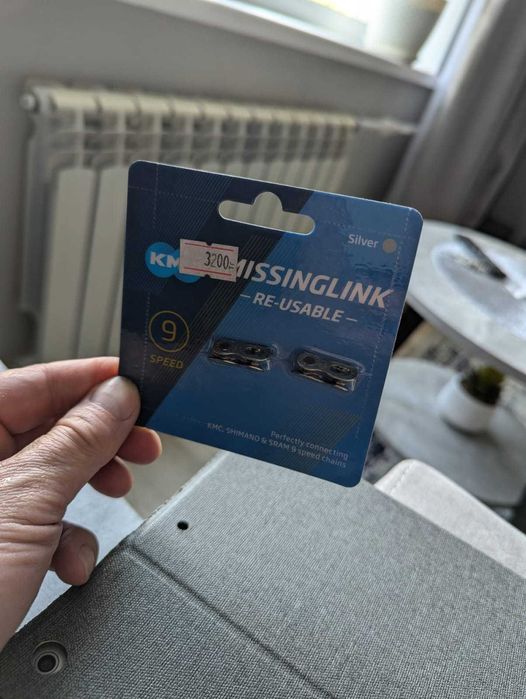 Замки на цепь, 9 скоростей