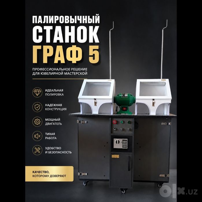 Палировычные станки