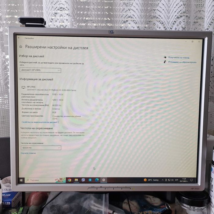 Продавам компютърна конфигурация