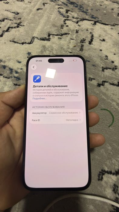 Iphone 14 pro max srochni