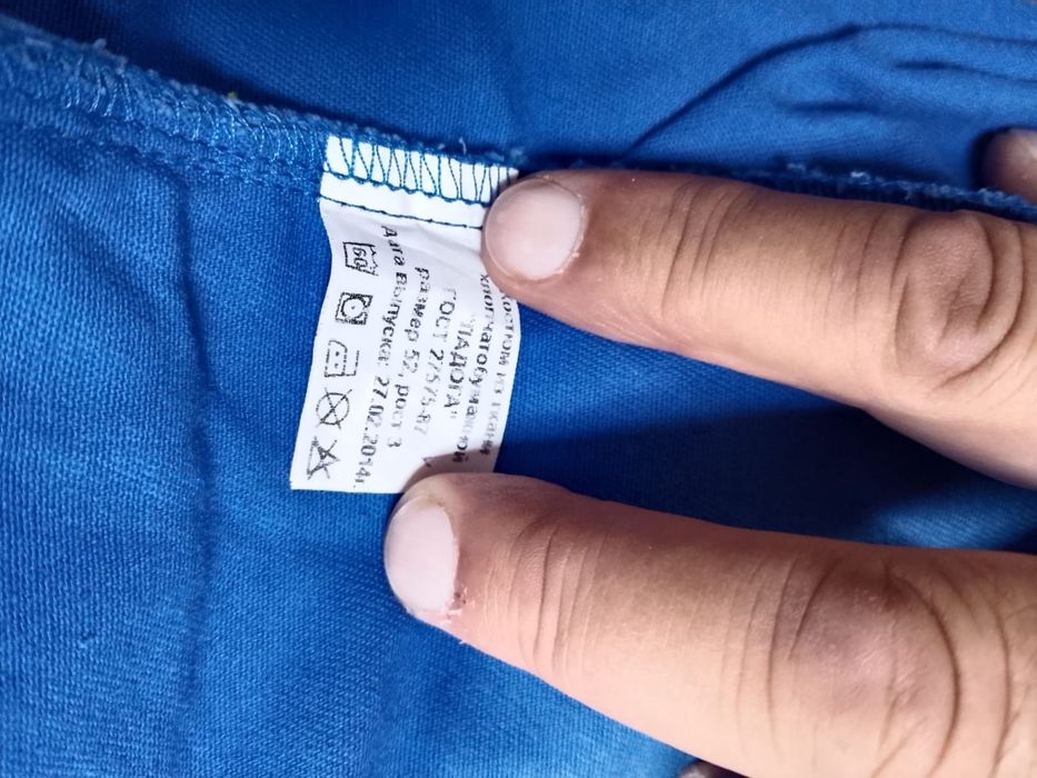 Продам спец одежду размер 52
