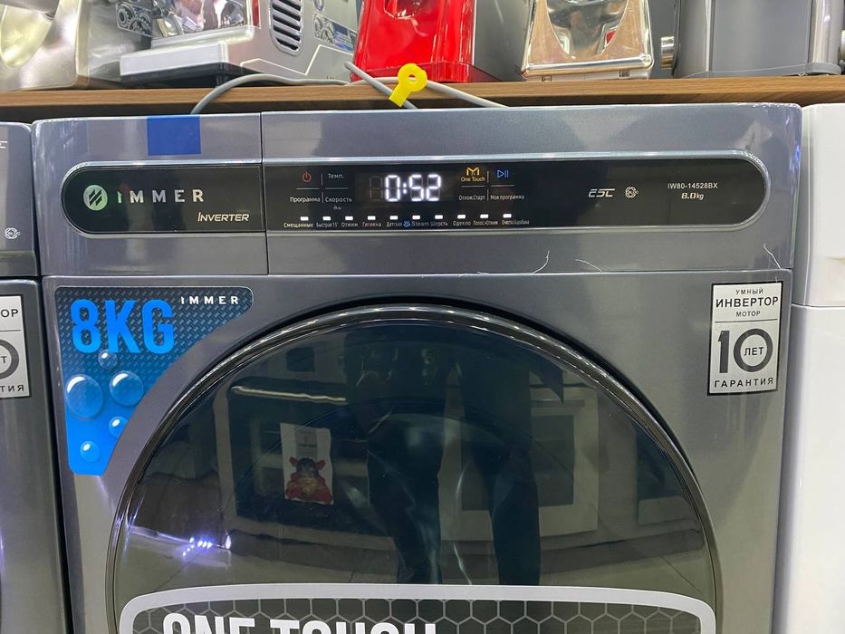 Стиральная машинка от компании IMMER 8 кг
Цвет: мокрый асфальт
Мотор И