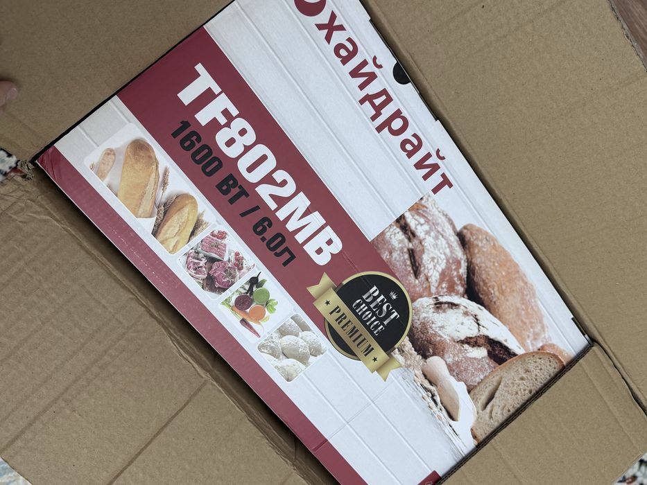 3в1 кухонный комбайн