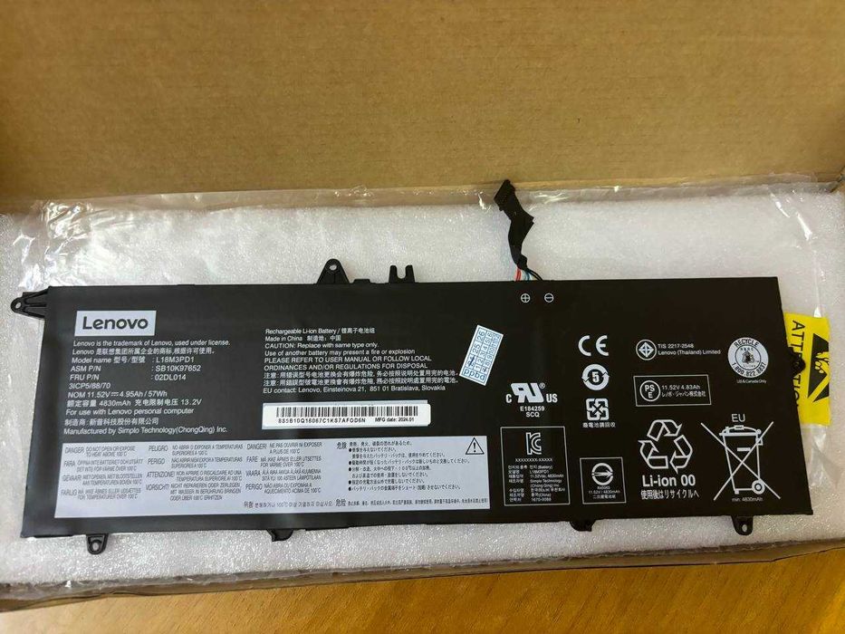 Батарея L18M3PD1 для ноутбуков Lenovo