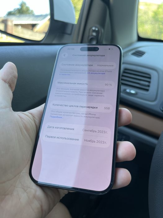 Iphone 15 pro 256 gb