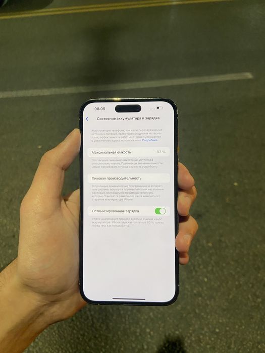 Продам Iphone 14 Pro Max 256gb 83%