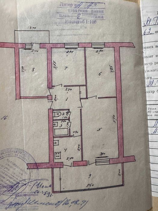 78 м². Продаётся 4-комнатная квартира у метро БИЙ.