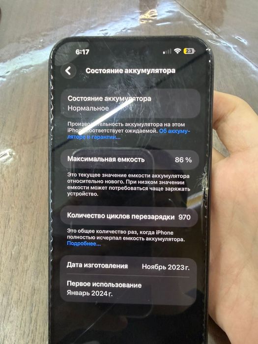 iPhone 15 Pro Max 256gb