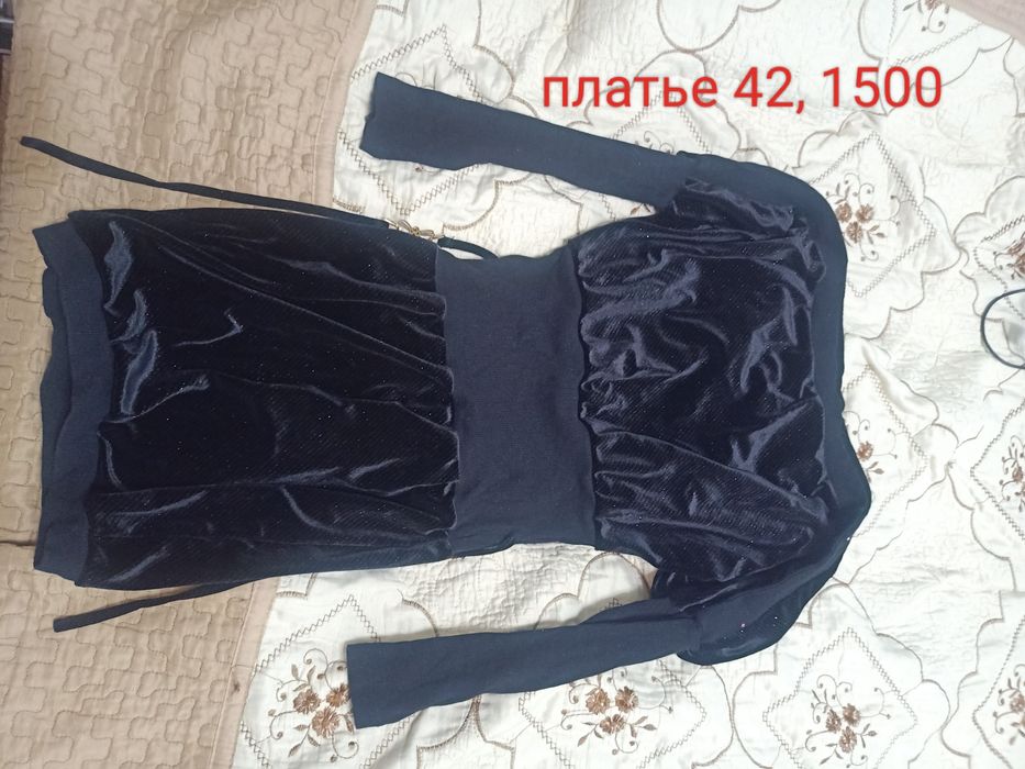 Продаю вещи в хорошем состоянии