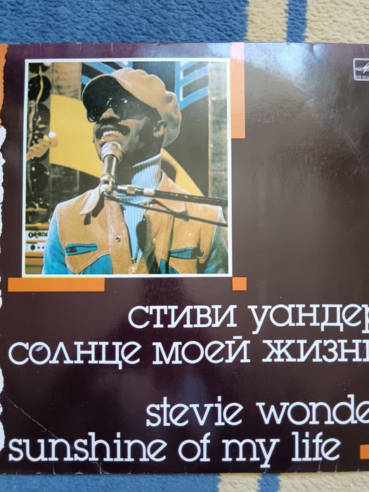 Продам виниловые пластинки.