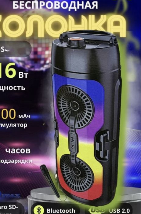 Sing-e Bluetooth колонка,Музка,калонка, Микрафон