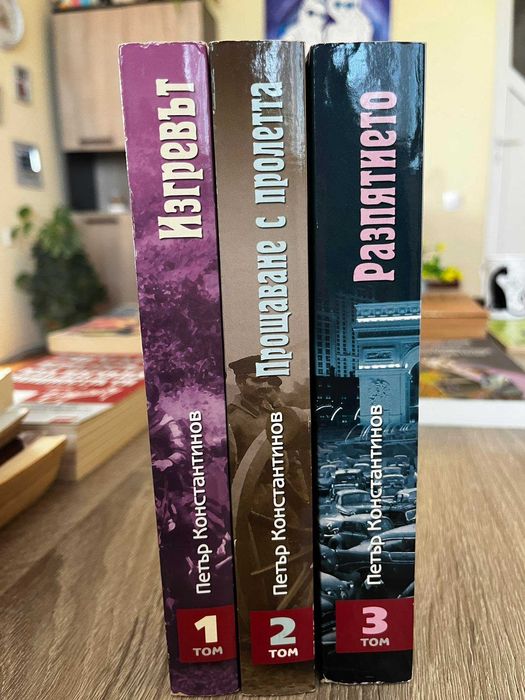 Различни жанрове книги!