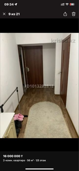 Продам срочно 2 кв