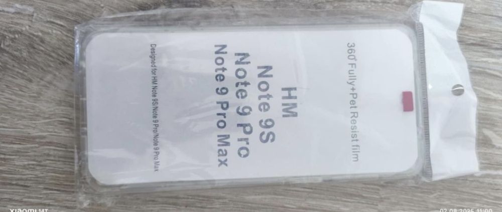 Нови силиконов калъф