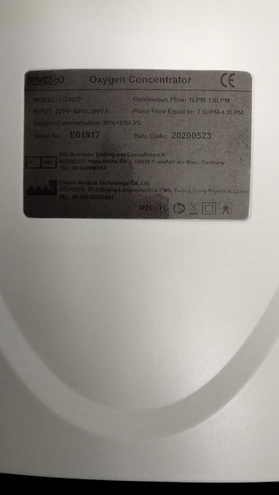 Кислороден апарат