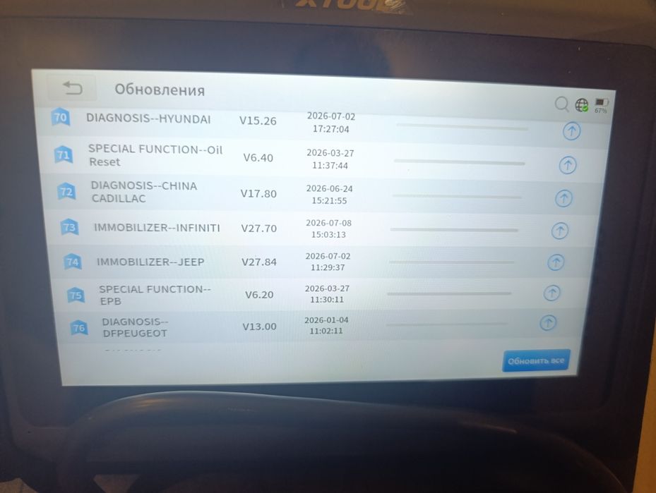 Продам программатор чипов Иммо автоключей XTOOL X100 Pads