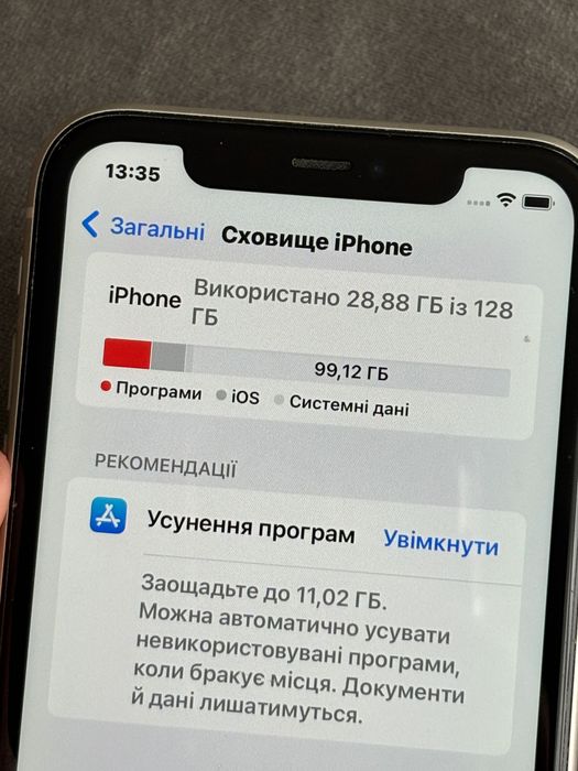 iPhone 11 128 GB бял