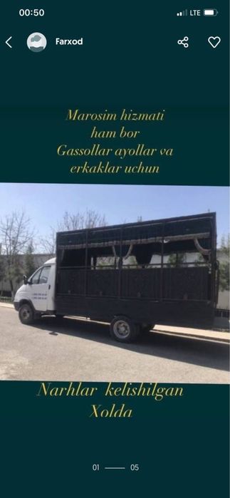 стул пракат  аренда    prakat stul  arenda  janaza stul janaza moshina