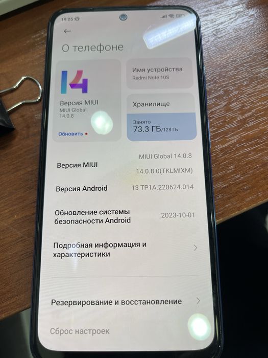 Срочно Продам Redmi note 10s