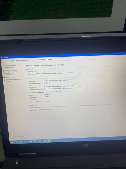 Notebook Windows 10 pro