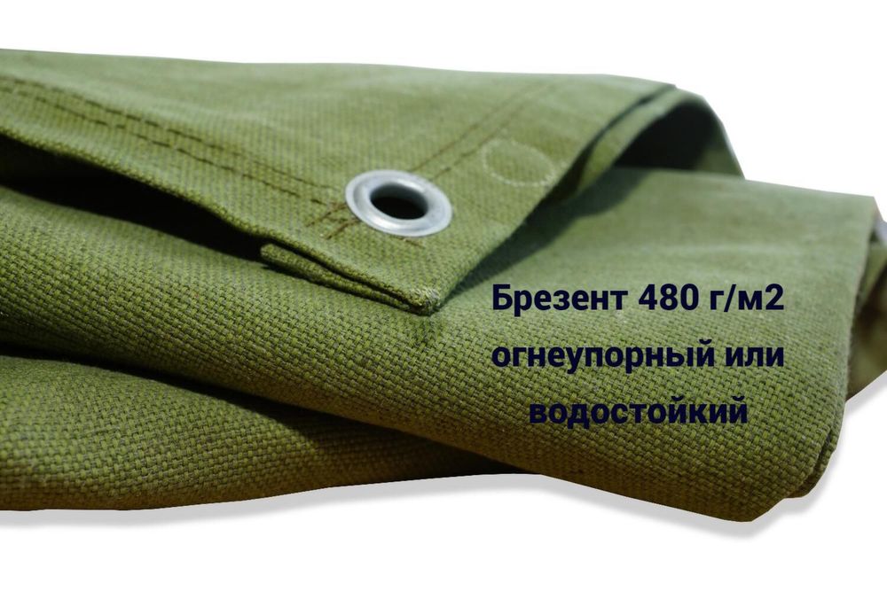 Брезентовые укрытия, навесы, полога, шторы