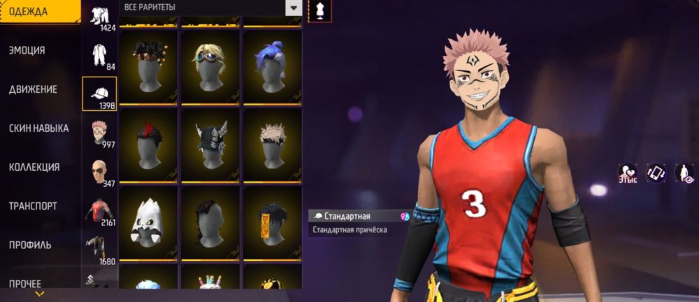 Фф акк стам олдски!