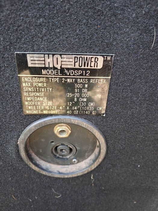 Тонколони 2бр  Power