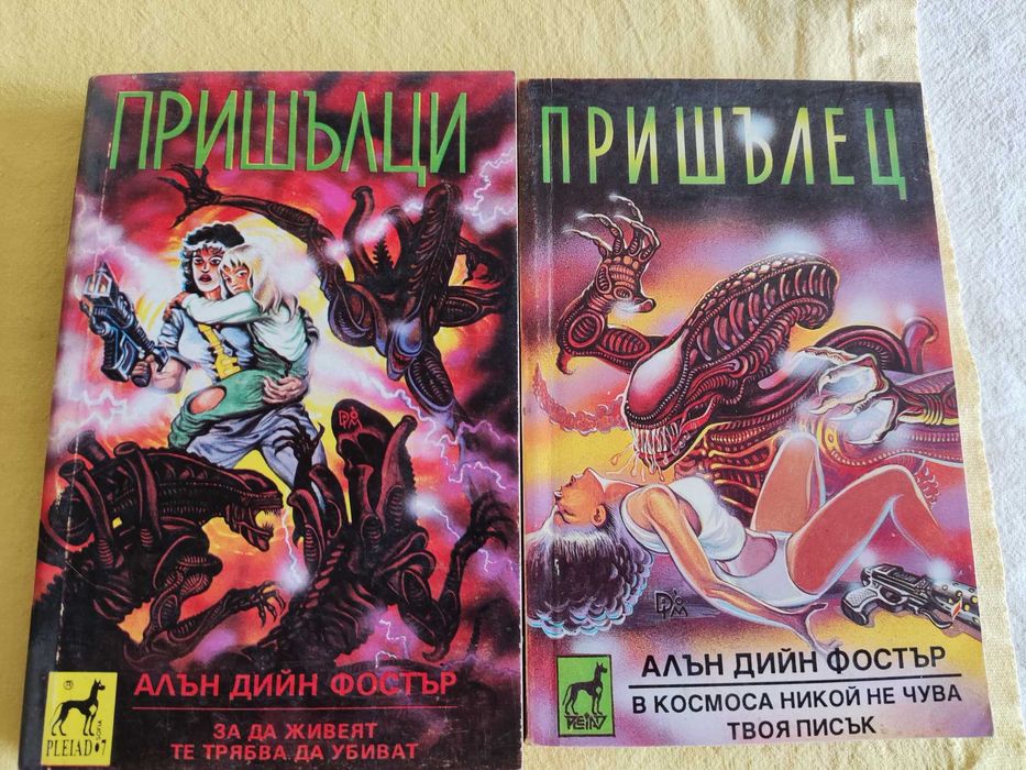 Книги от дом. библиотека 4