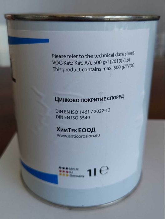 Цинкова боя 200мл. -  ISO 1461, ISO 3549 за горещо поцинковани детайли