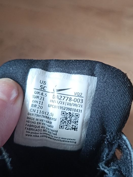 Детски маратонки