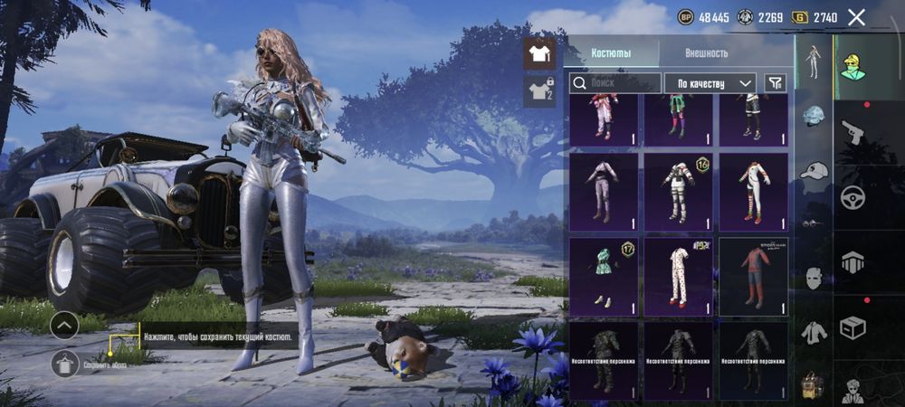 Аккаунт в пабге есть много скинов.