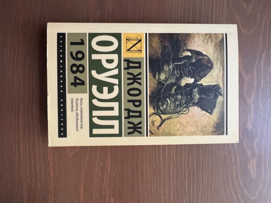 книги в мягком и твердом переплете