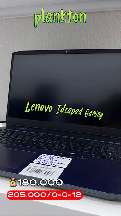 Lenovo IdeaPad Gaming Ryzen 5 / GTX 1650 / 16GB / 512GB