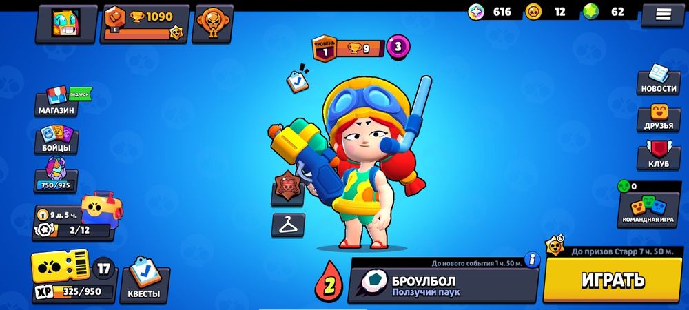 Продам твинк есть хорошие скины