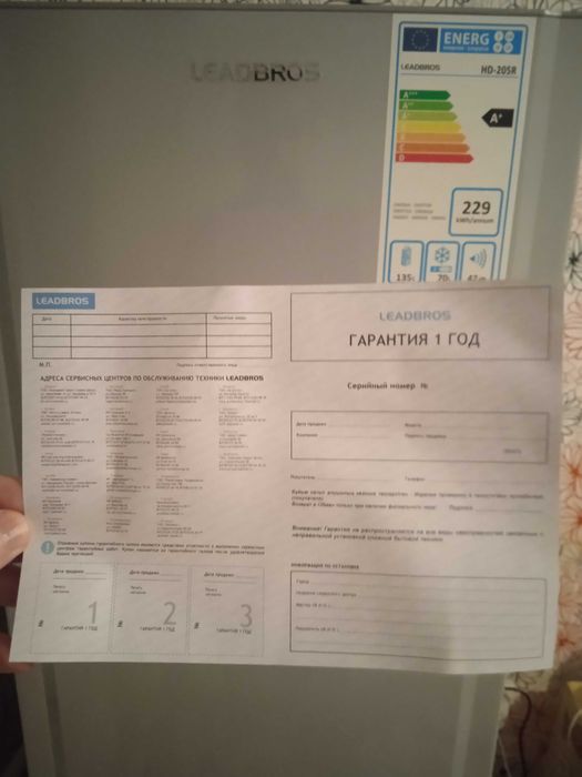 Продам Холодильник