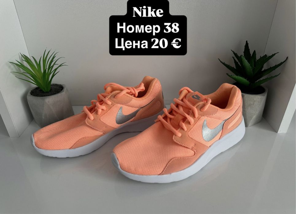 Nike Puma Jordan Adidas Armani Exchange Miss Sixty