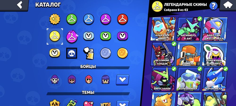 Аккаунт Brawl Stars